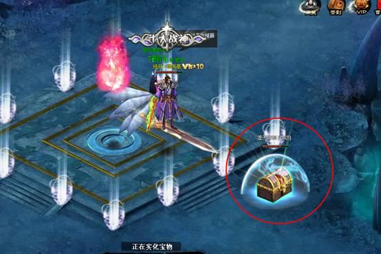 无尽神域