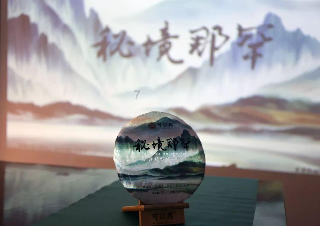 文明6