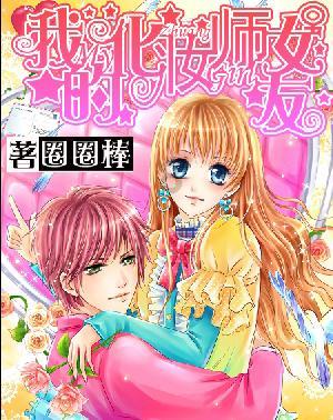 逃离花园电机室