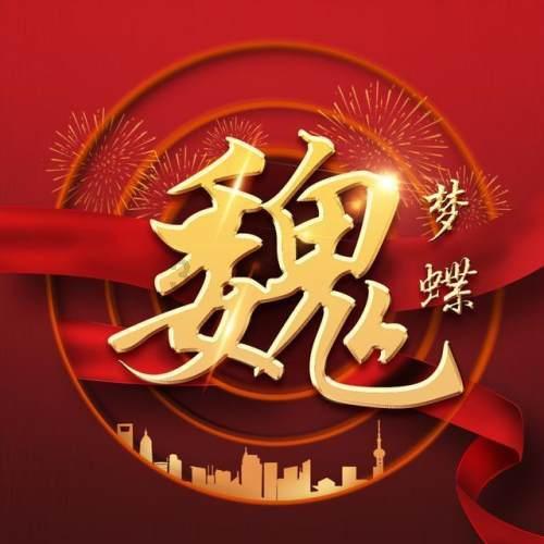 古龙群侠传