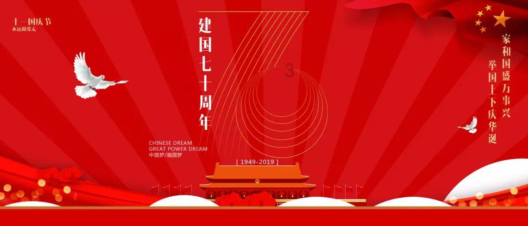 森系丛林