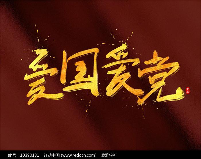 向一个男生表白，他说不算是喜欢，也不是不喜欢？那就是不喜欢游戏画面