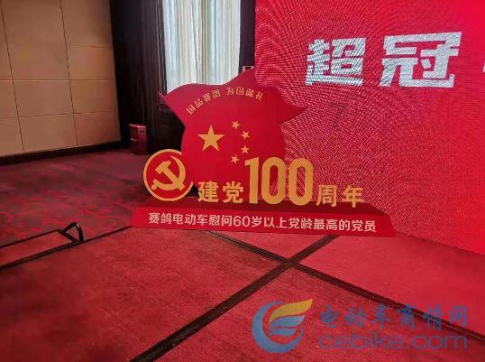 节奏之战