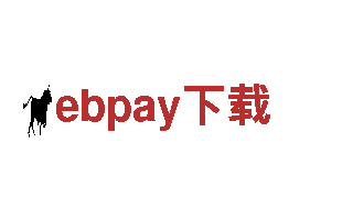 ebpay下载-铸就力量，钢铁之魂